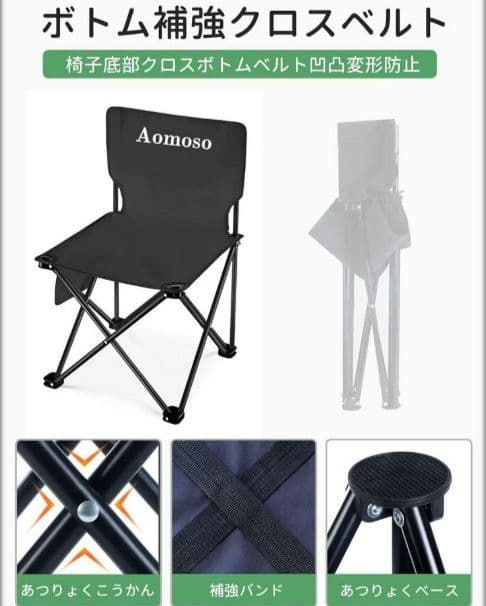 【新品】最終セール❤アウトドアテーブル　椅子セット　ブラック　キャンプ　BBQ