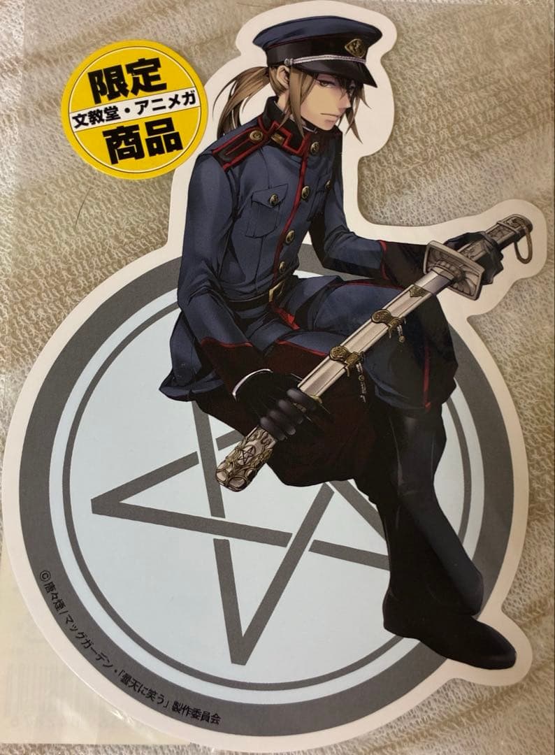 【新品/激レア】曇天に笑う　原画展限定　クリアファイル＆メッセージカードセット
