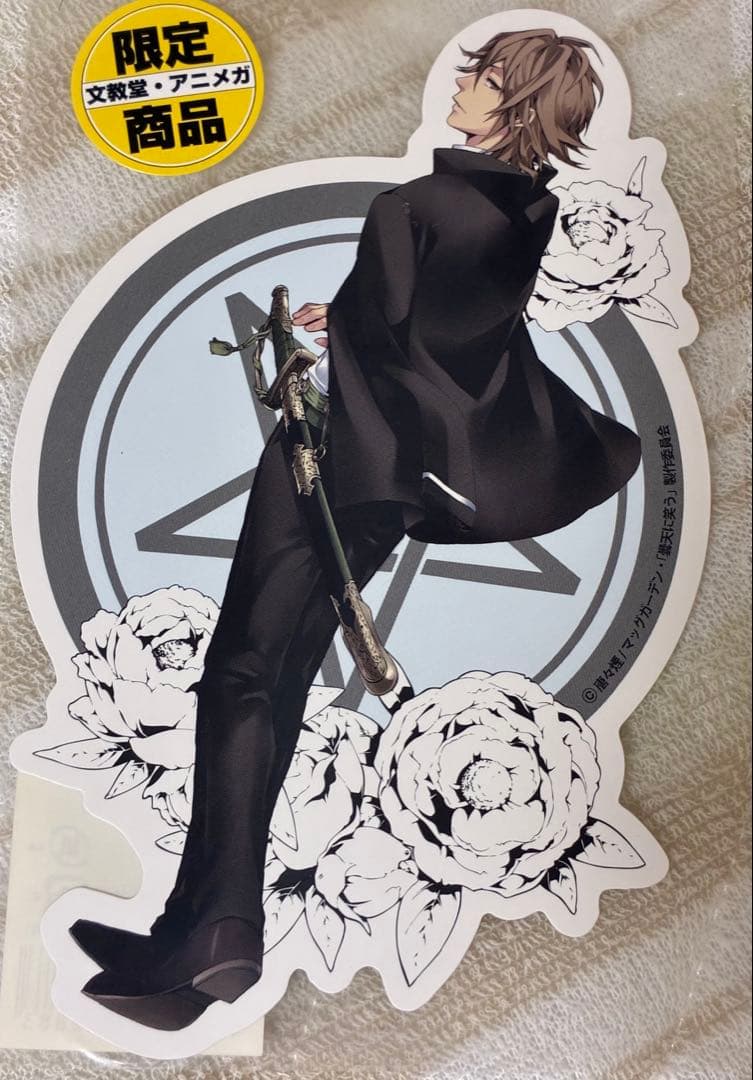 【新品/激レア】曇天に笑う　原画展限定　クリアファイル＆メッセージカードセット