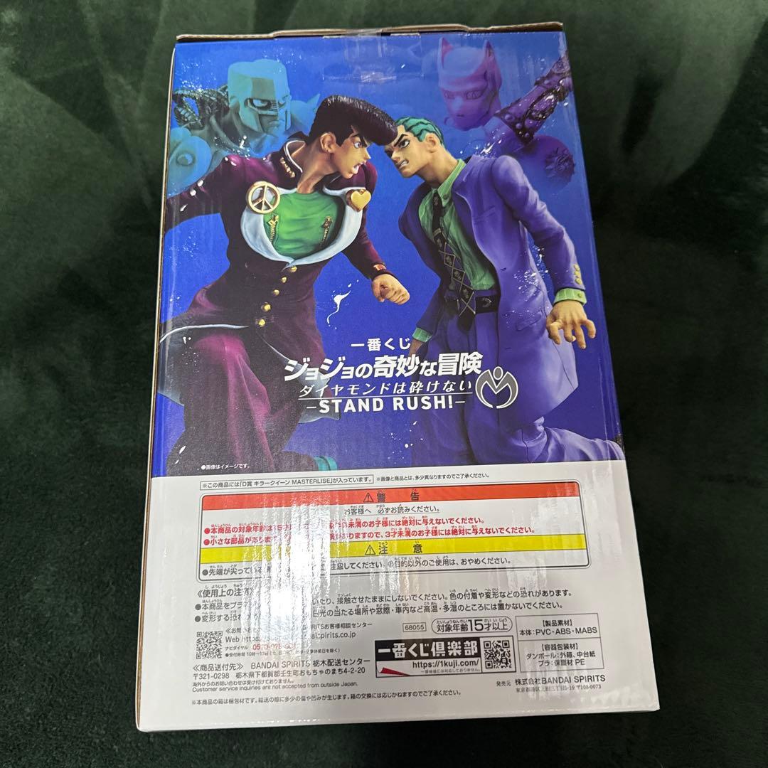 DIAMOND IS UNBREAKABLE スタンドフィギュア