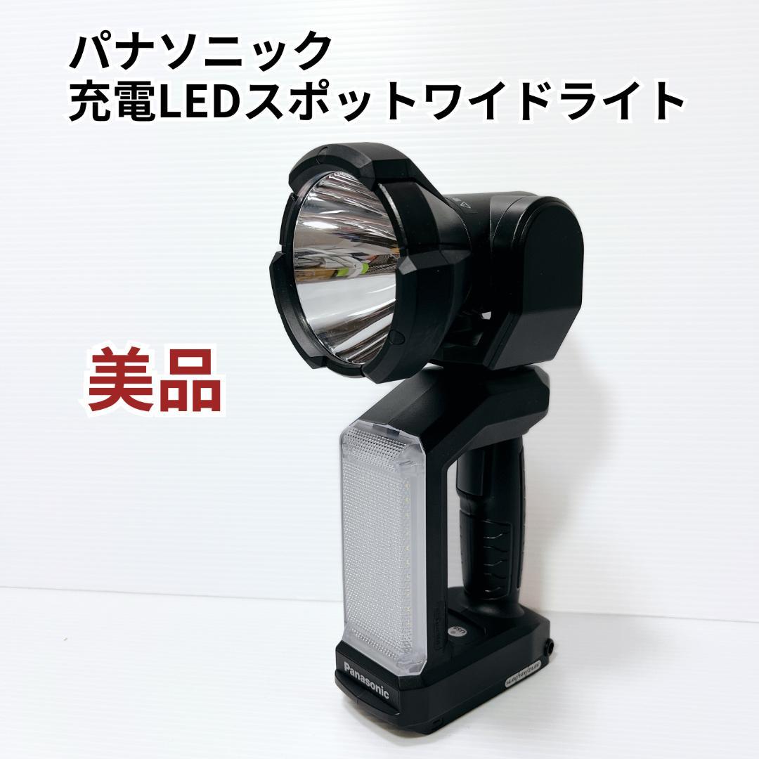 Panasonic パナソニック充電LEDスポットワイドライトEZ37C6X-B