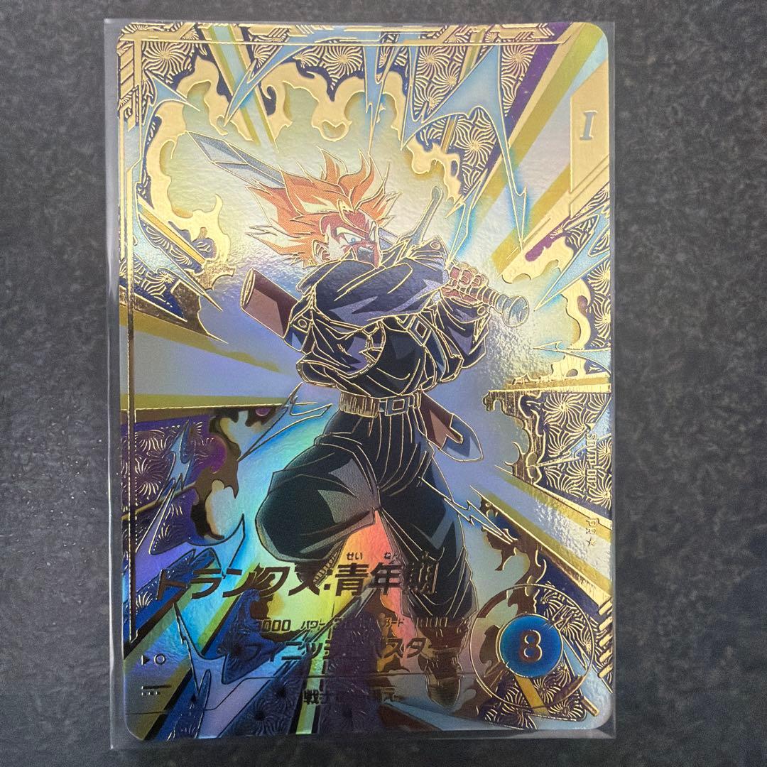 ドラゴンボールスーパーダイバーズ トランクス 大会プロモ パラレル