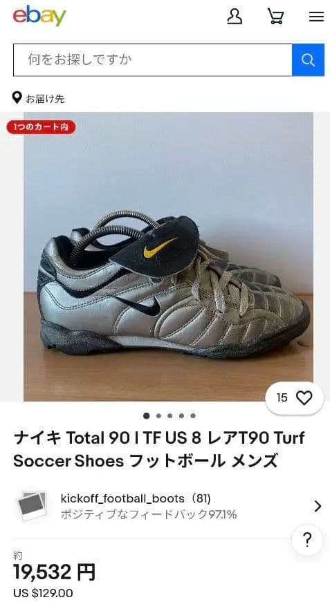 シューズ nike total90 tf y2k Rare Training Shoes
