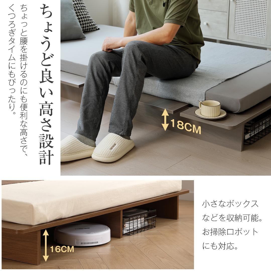 超人気！【幅120cm】ベッド ローベッド ステージベッド ベッドGray