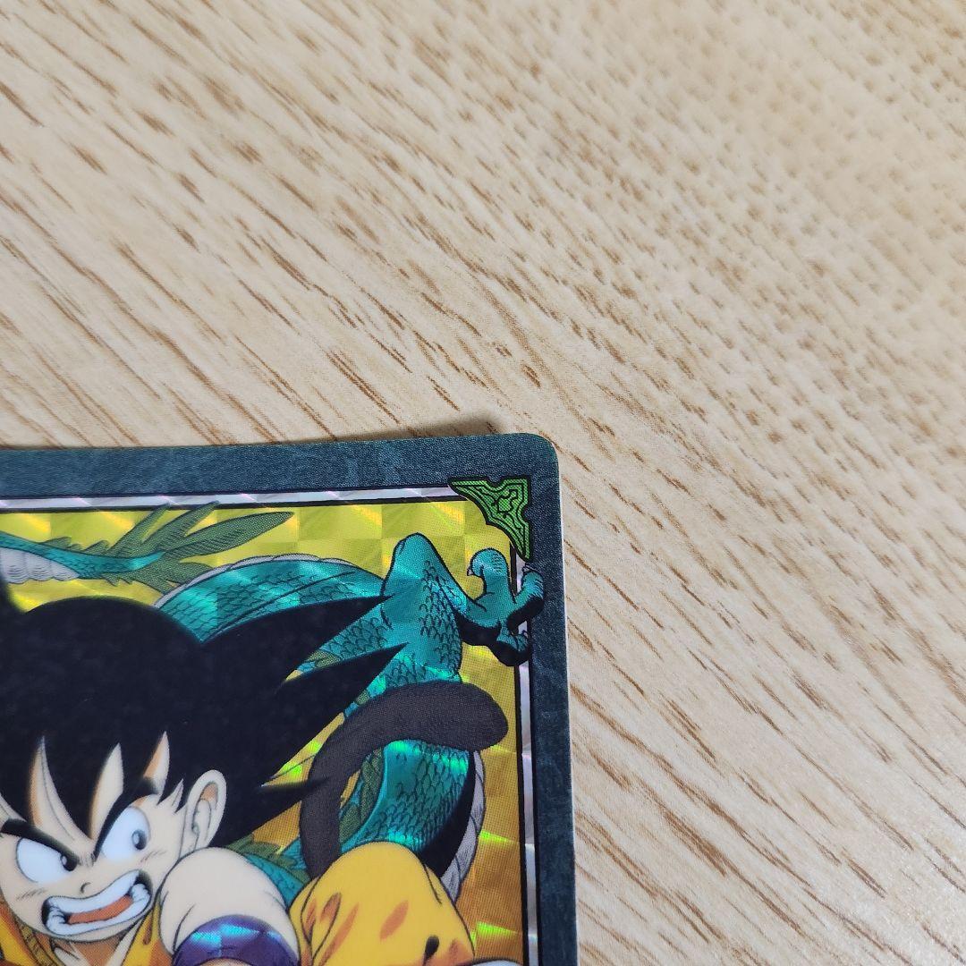 92年　ドラゴンボール　悟空突撃！！