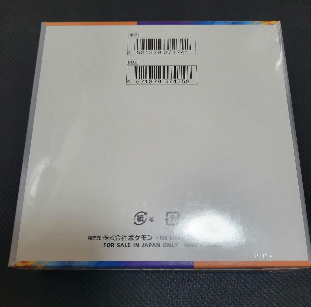 熱風のアリーナ シュリンク付き　新品未開BOX
