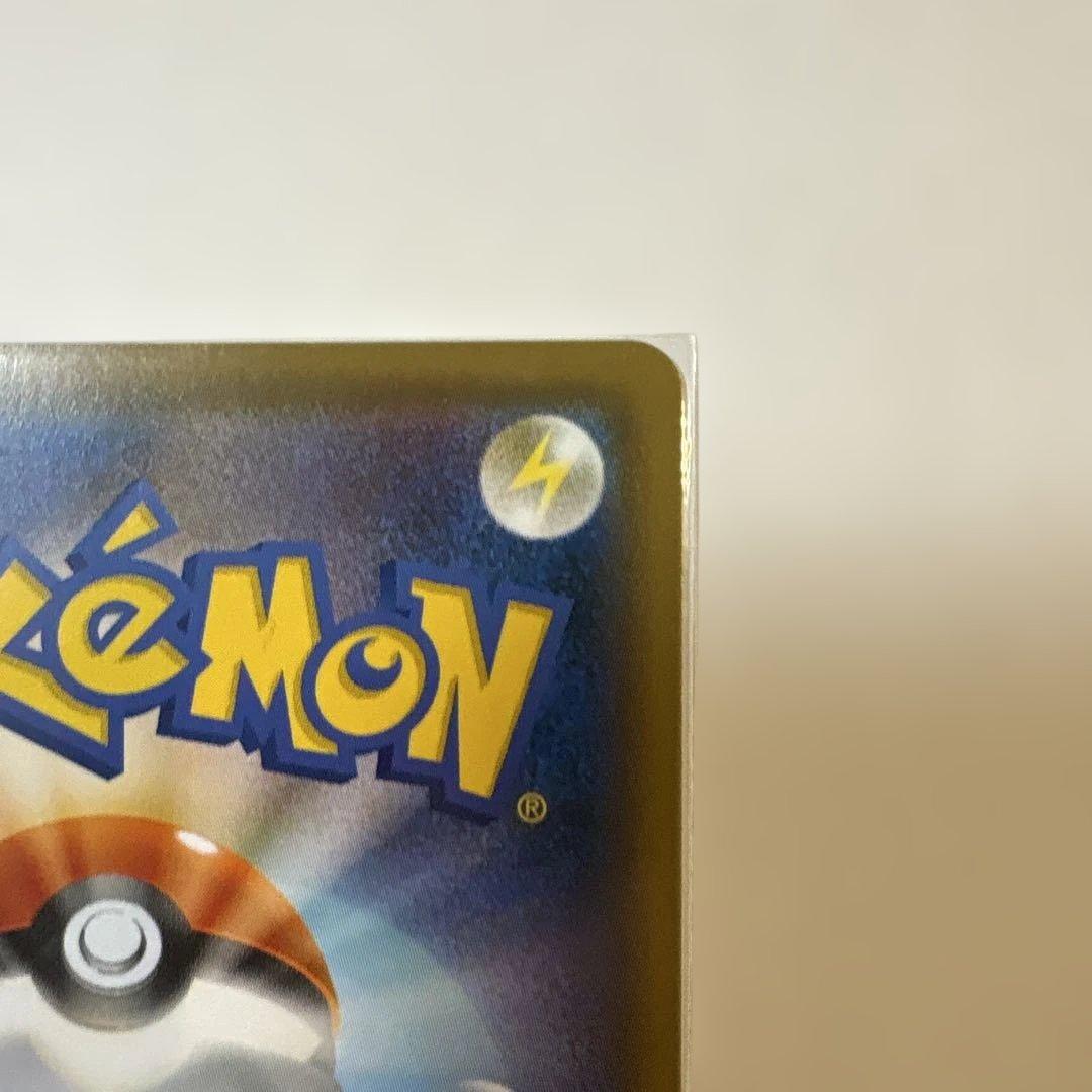 R*。様 ポケモンカード ピカチュウ プロモ 036/S-P 救助隊DX ゲオ特