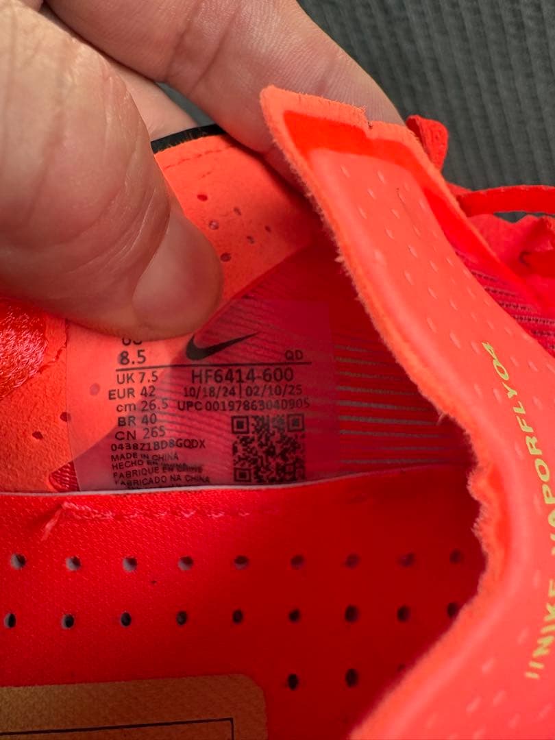 スパイク・シューズ Nike ZoomX VAPORFLY NEXT %4 26.5cm