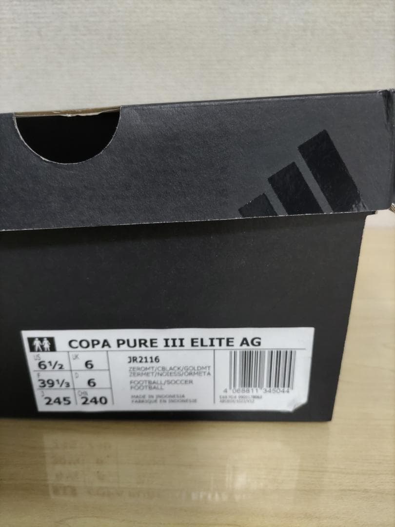 adidas コパピュア 3 ELITE AG 24.5cm JR2116