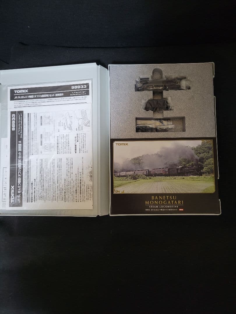 TOMIX 98993『JR SLばんえつ物語(オコジョ展望車)セット』限定品