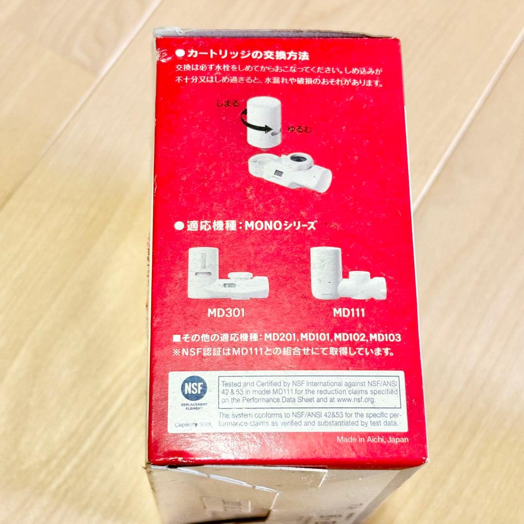 新品未使用 クリンスイ MONOシリーズ MDCO1SW 浄水器用カートリッジ