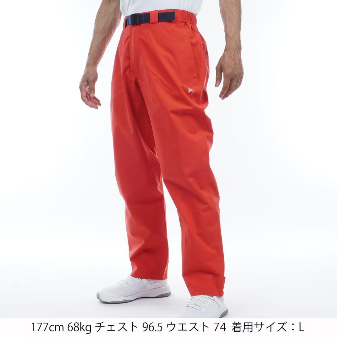 [フィラ ゴルフ] ゴルフパンツ RDL レインパンツ