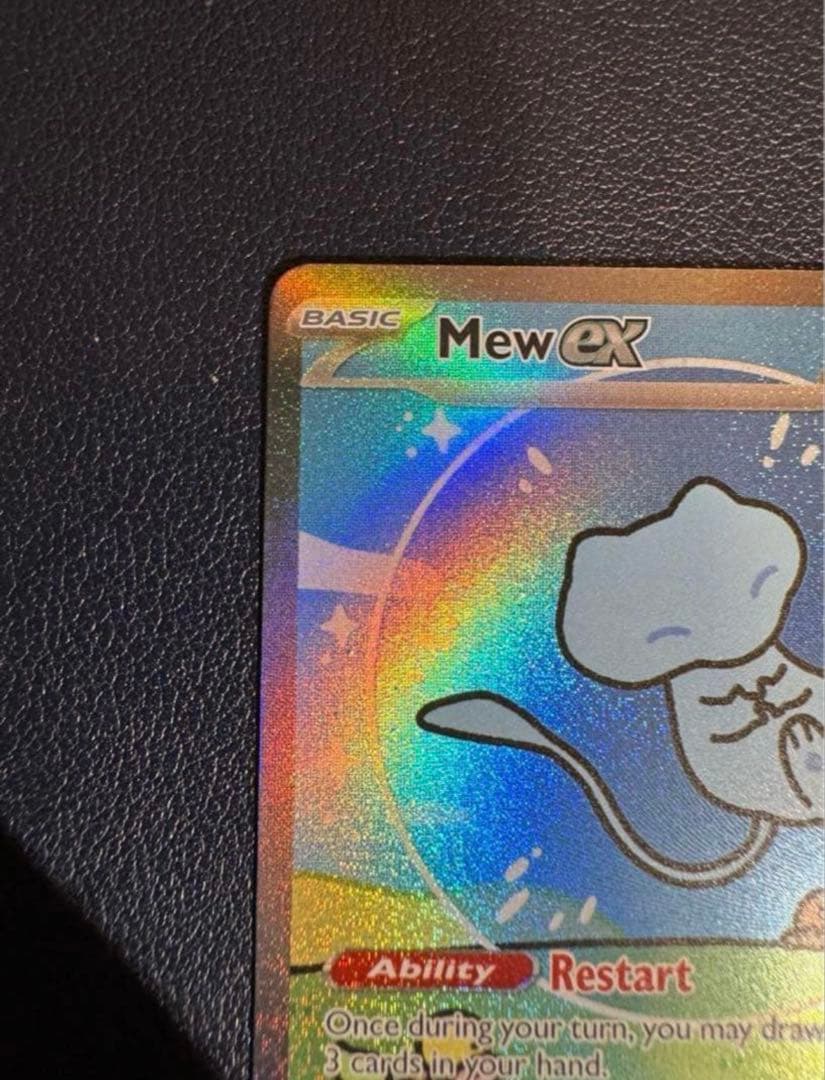 【英語版】ミュウex　Mew ex - 232/091