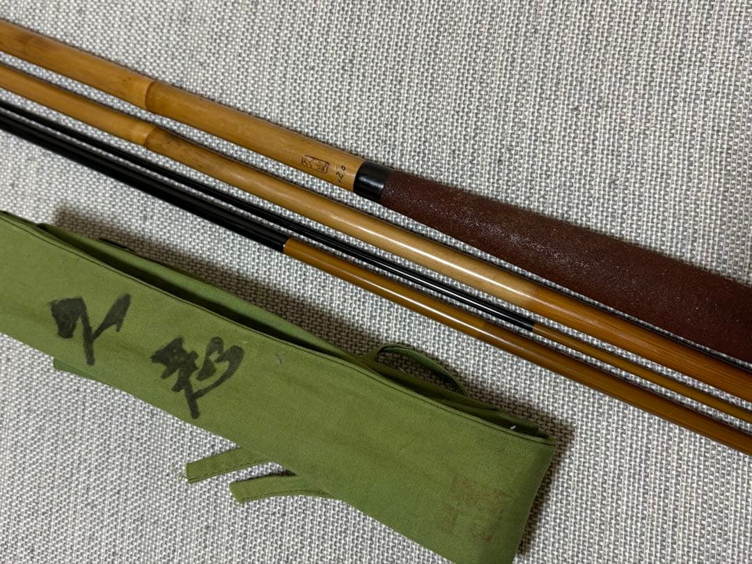 へらぶな竿　久志　12尺　合成竿