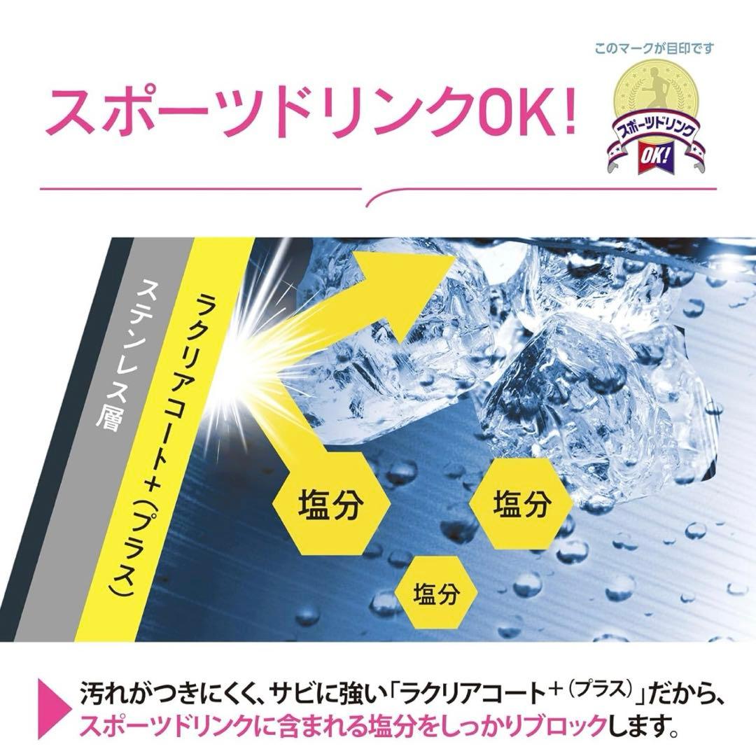 象印 水筒 SM-VB60-CM 600ml 2本セット