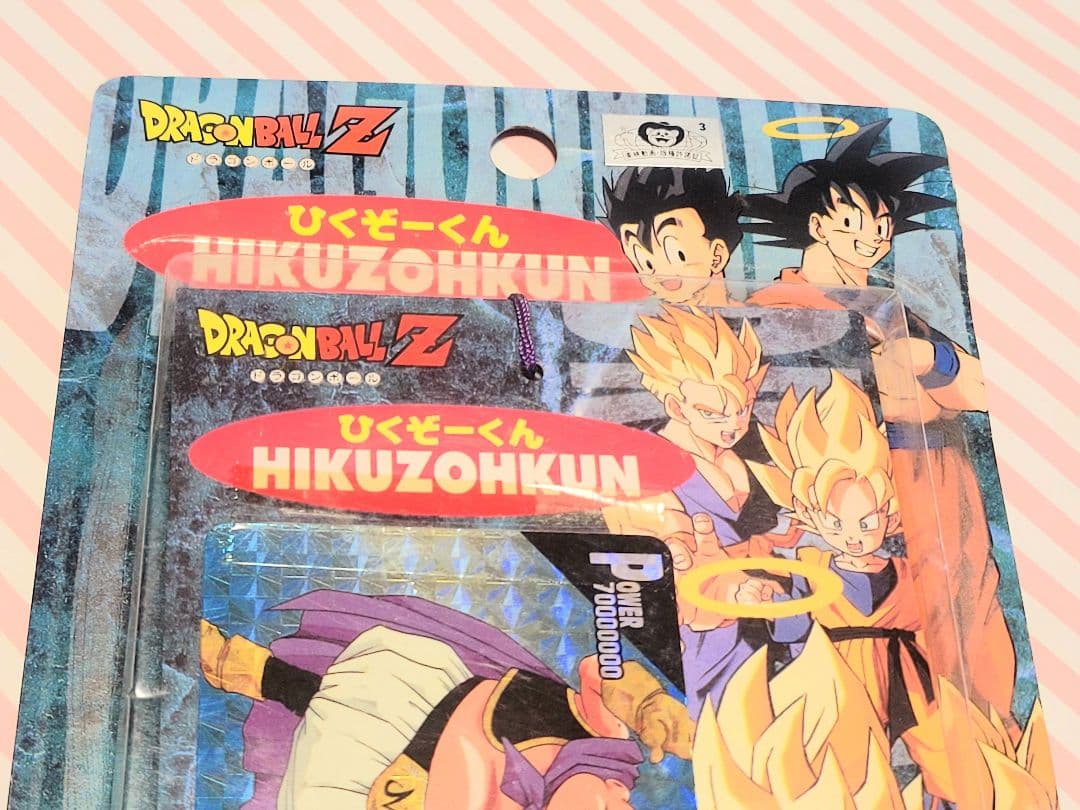 【未開封】1994 ドラゴンボール PPカード ひくぞーくん アマダ