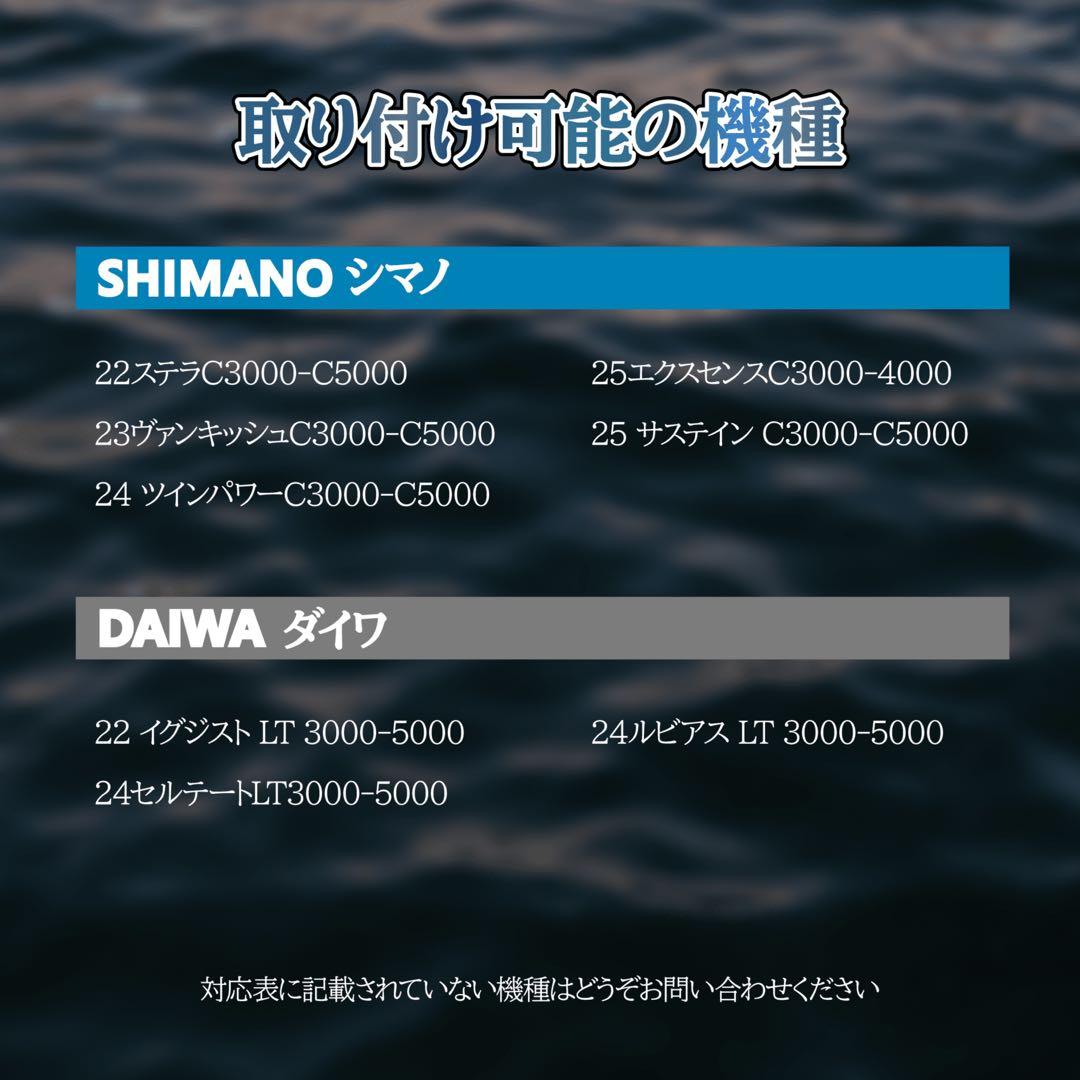 ゴメクサス Surf Dream T28 サーフフィッシング ハンドル　ダイワ
