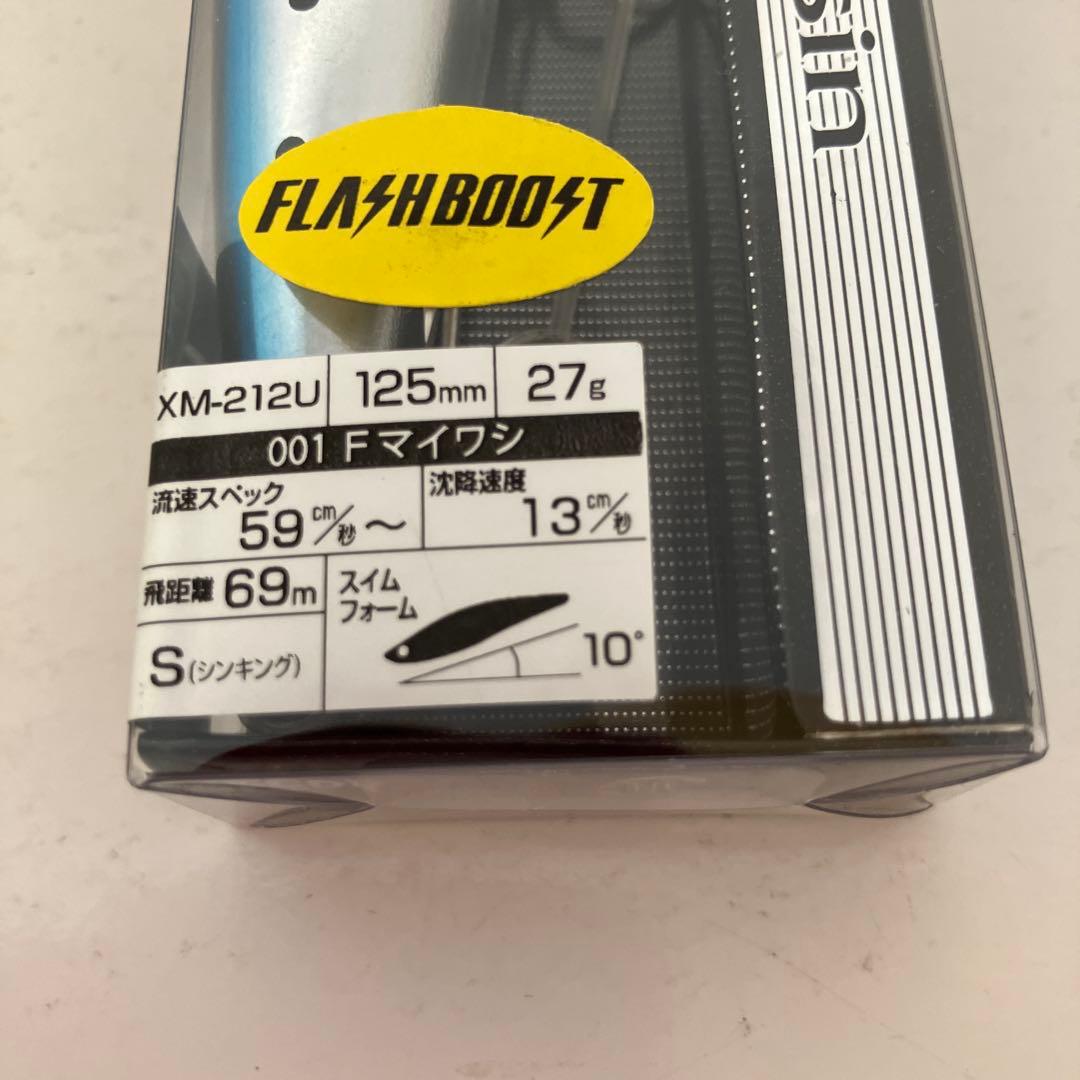 シマノ　Strong Assassin XM-212U 125mm 27g