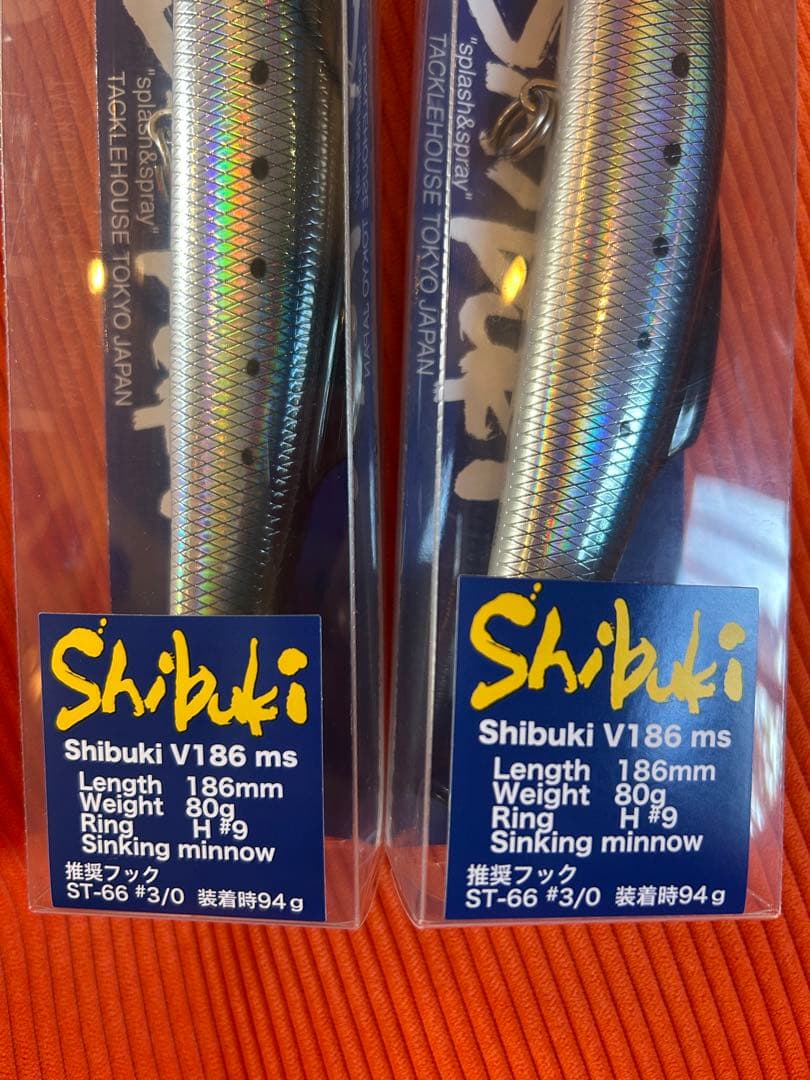 Shibuki V186 ms シンキングミノー 186mm 80g シブキ