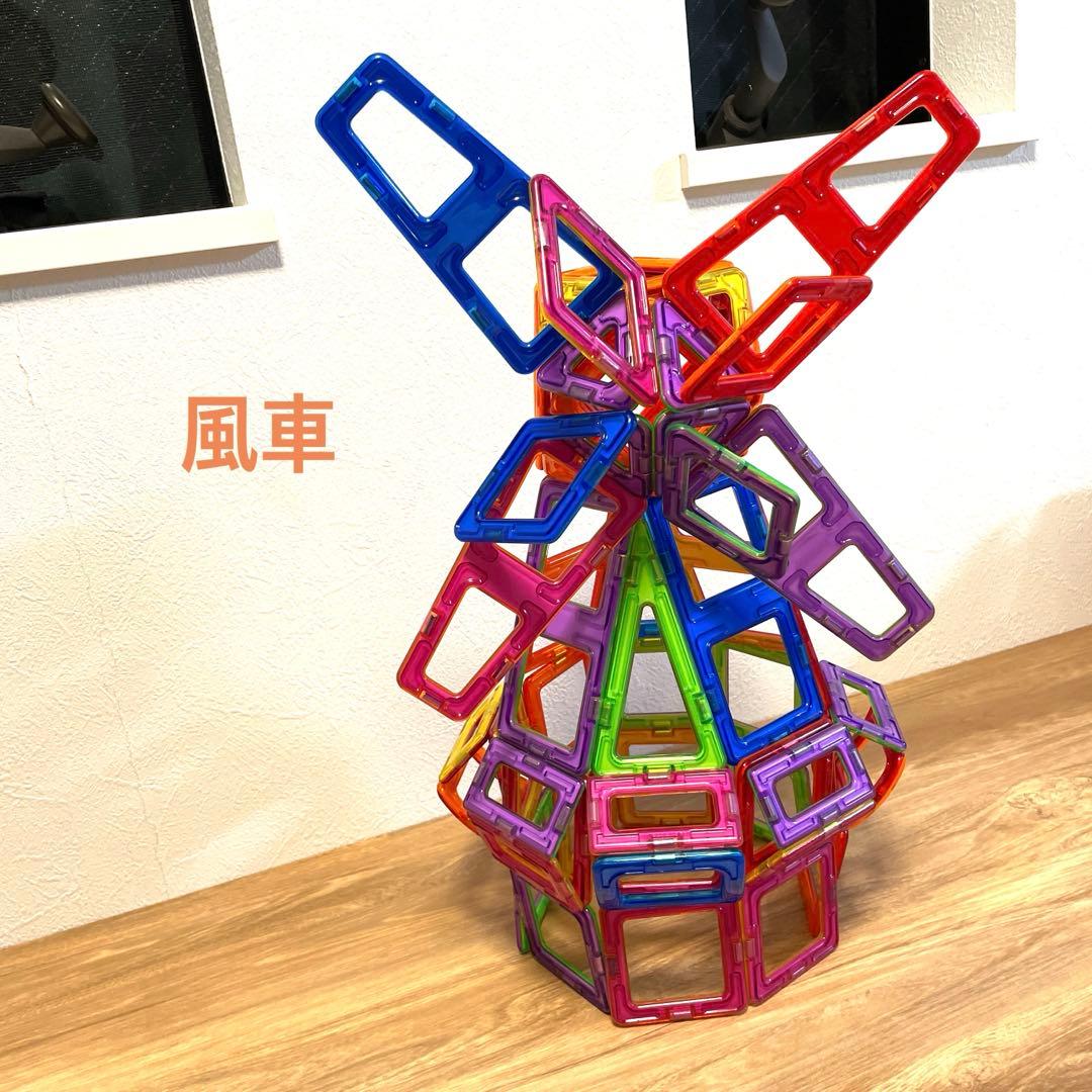 マグフォーマー大量213ピース おまけアクセサリー多数