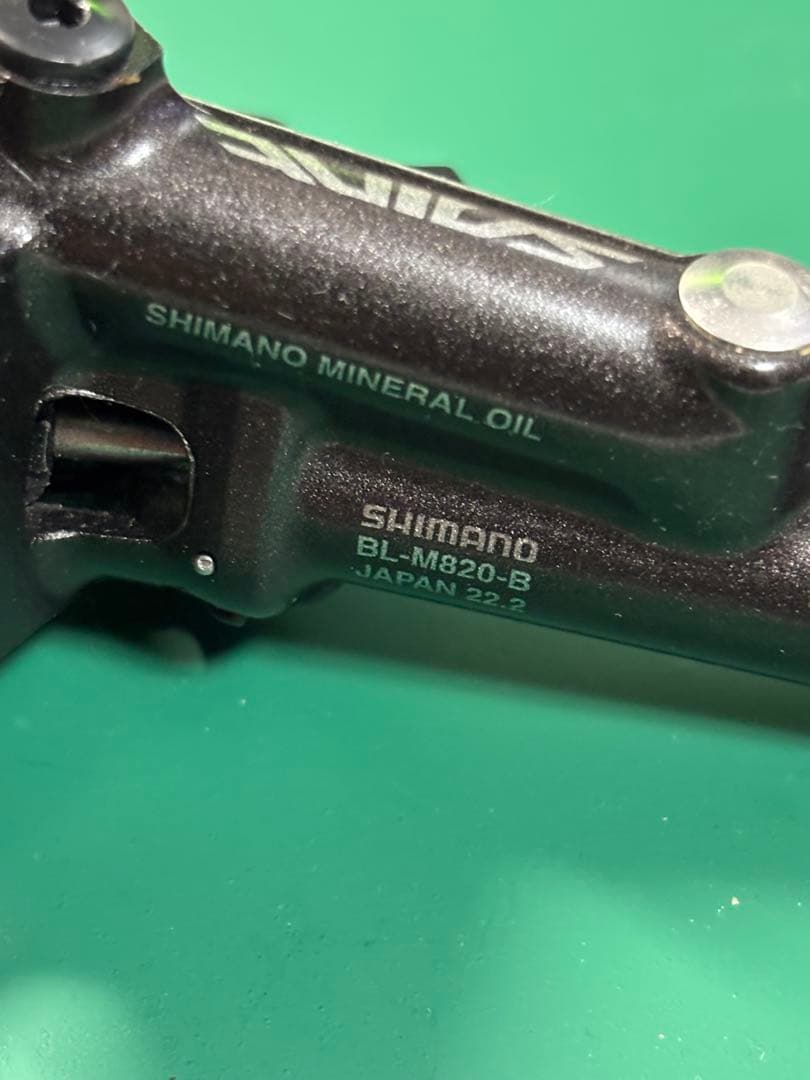SHIMANO BL-M820 ブレーキレバー