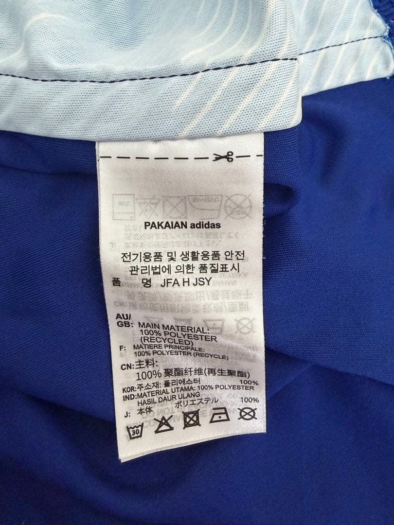 田中碧 ユニフォーム adidas 日本代表 2022 カタールW杯 17番