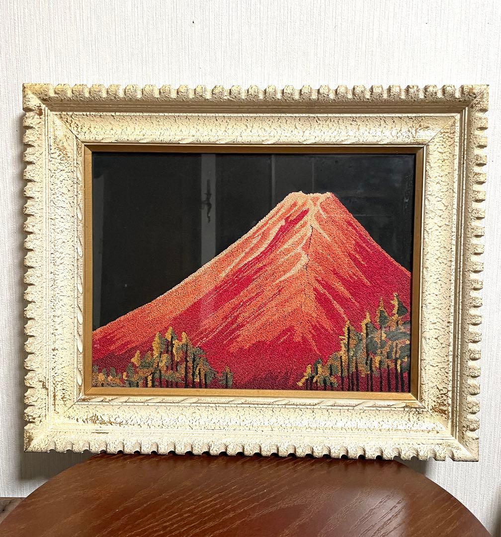 赤富士 富士山 刺繍絵 絵画 刺繍 文化刺繍 風景画 美術品 工芸品 額縁