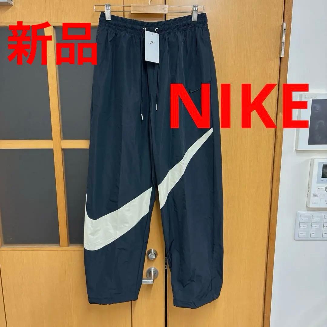 新品　ナイロンパンツ　長ズボン　ウーブンパンツ　トレーニングウェア　ナイキ