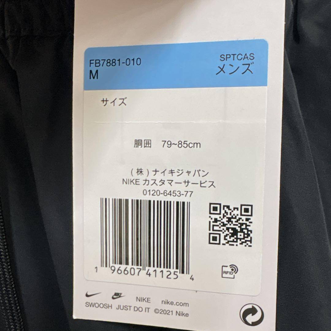 新品　ナイロンパンツ　長ズボン　ウーブンパンツ　トレーニングウェア　ナイキ