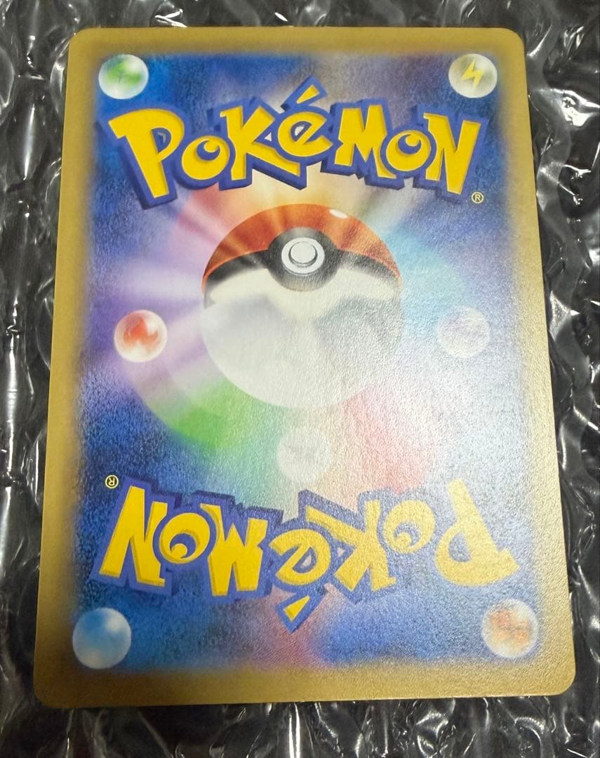 ピカチュウ 259/XY-P ポケモンパン PROMO プロモ