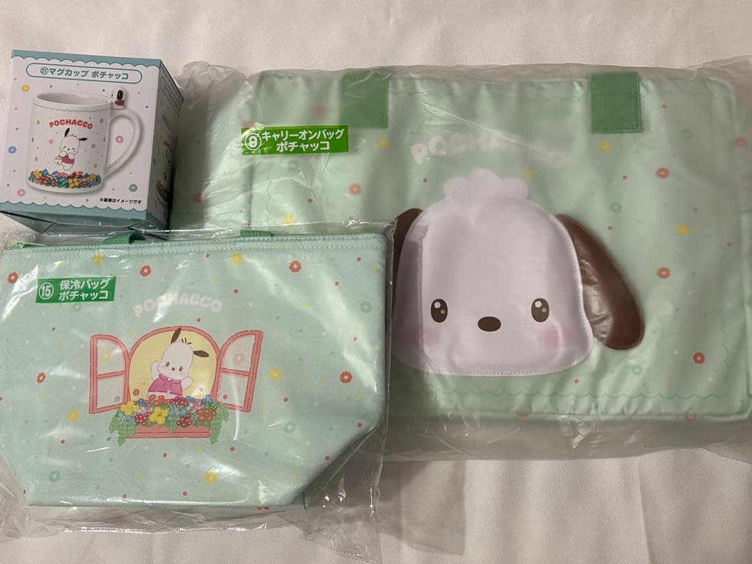 サンリオ当りくじ ポチャッコ マグカップ 保冷バッグ キャリーオンバッグ3セット