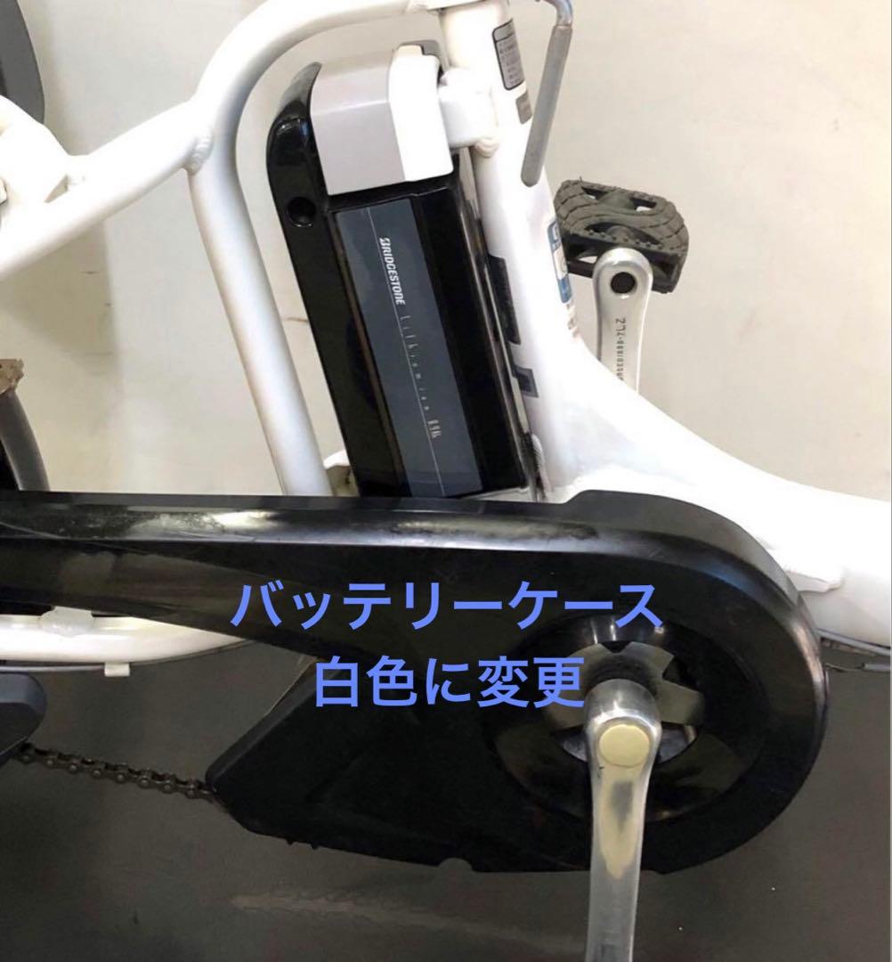 1年保証 ブリヂストン　20インチ　子供乗せ　3人乗り 白色　電動アシスト自転車
