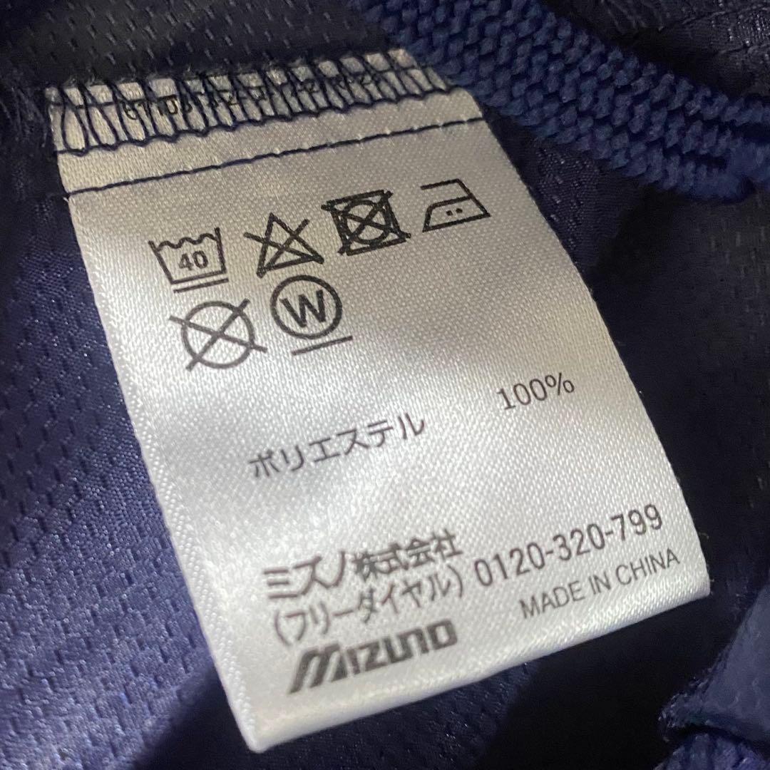 MIZUNO ✨未使用品✨ 160 ピステ 上下 セットアップ キッズ 子供