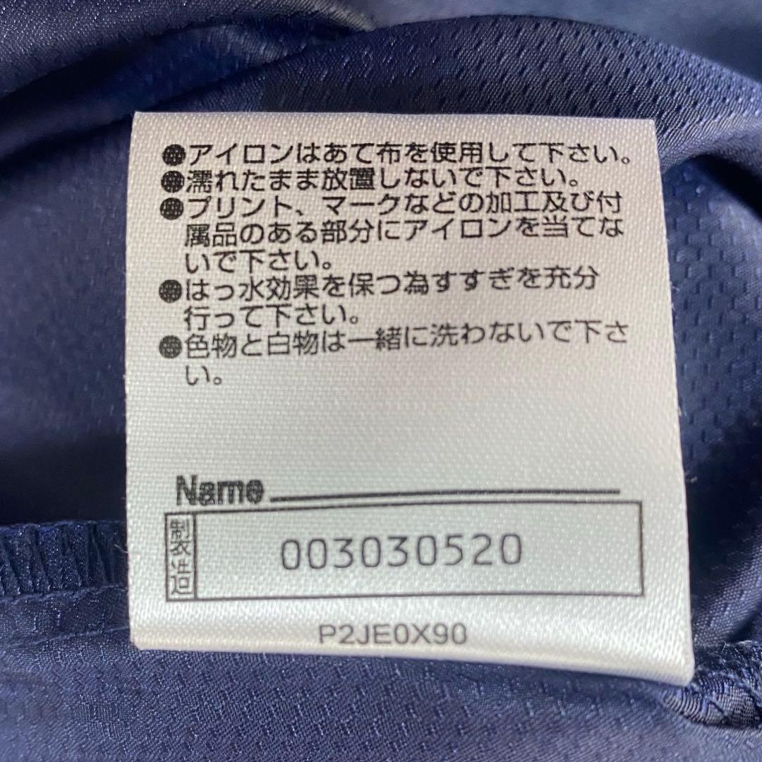 MIZUNO ✨未使用品✨ 160 ピステ 上下 セットアップ キッズ 子供