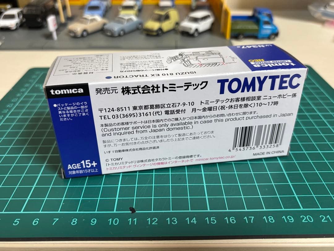 TOMICA LIMITED VINTAGE NEO いすゞ 810EX