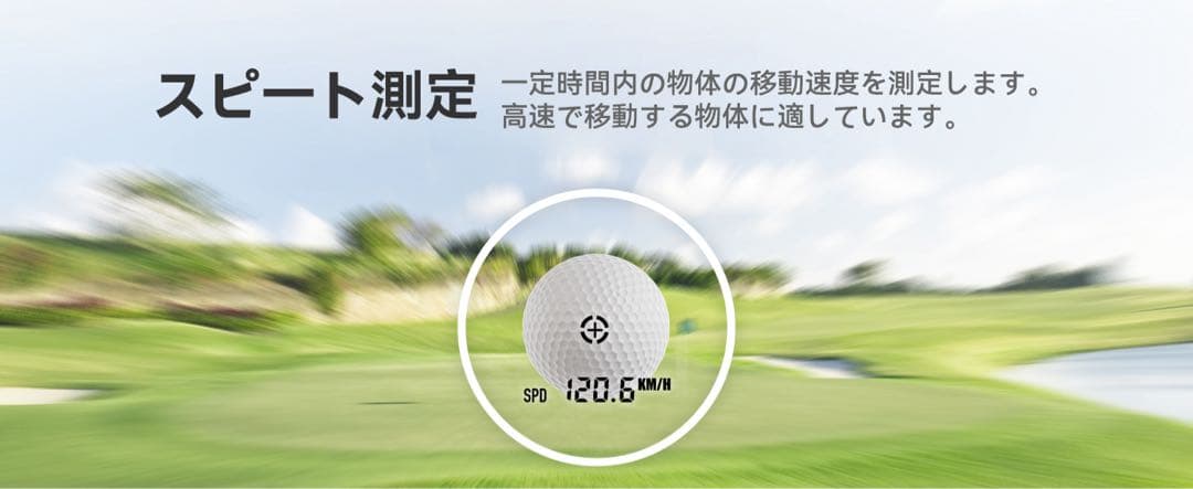 ゴルフ距離計 距離測定器 1000m/1094YD対応 95%高透過率