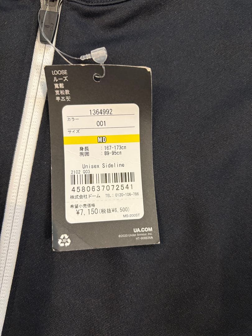 お値下げ！！Under Armour ブラック ジャージセット