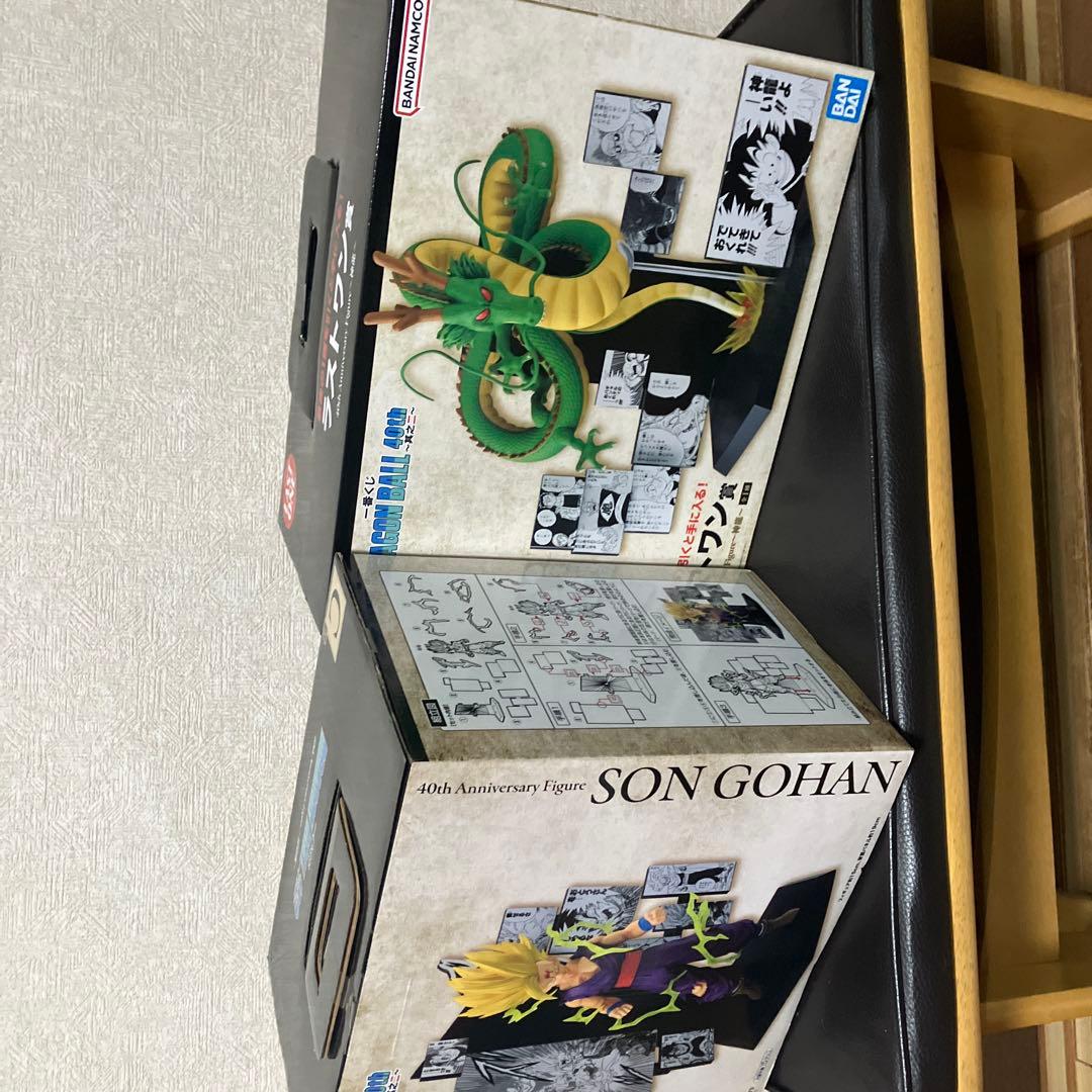 一番くじドラゴンボール ラストワンC賞セット