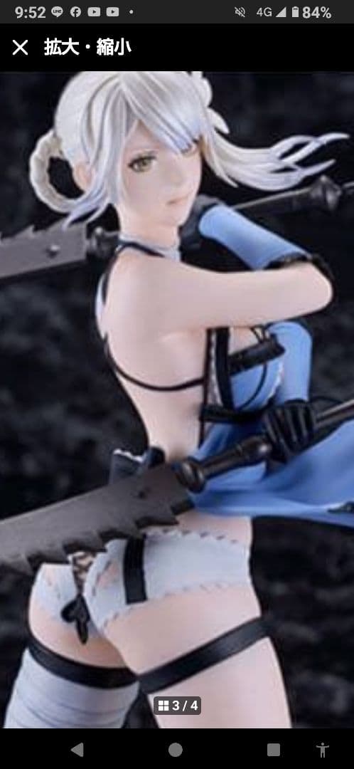 NieR:Automata 　 カイネ、ニーアフィギュアLサイズ