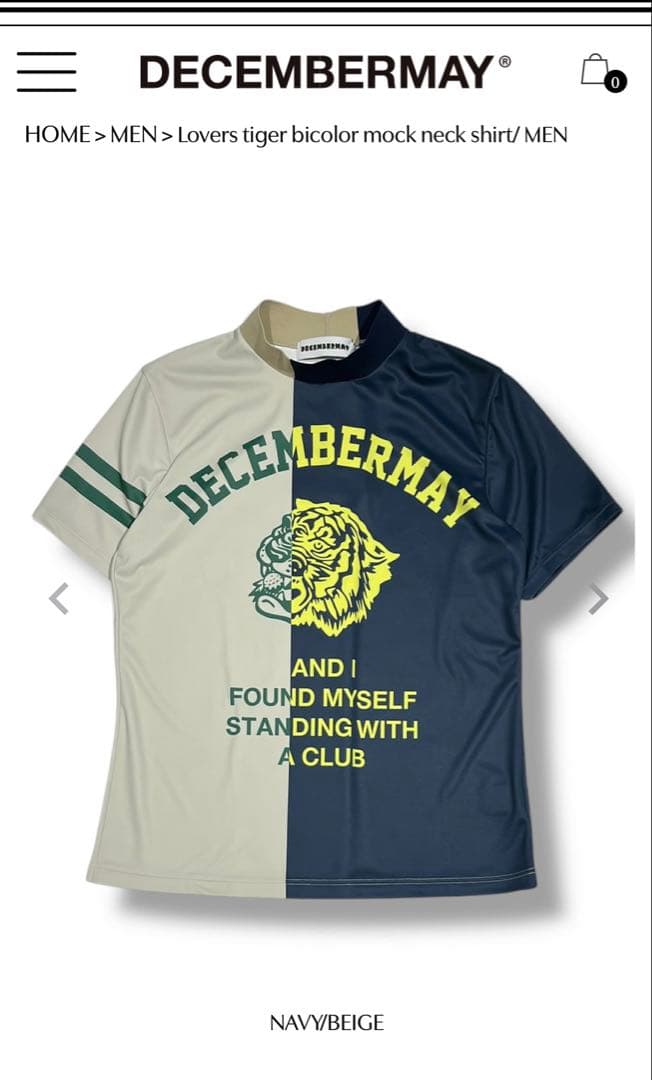 DECEMBERAY バイカラー モックネックシャツ L