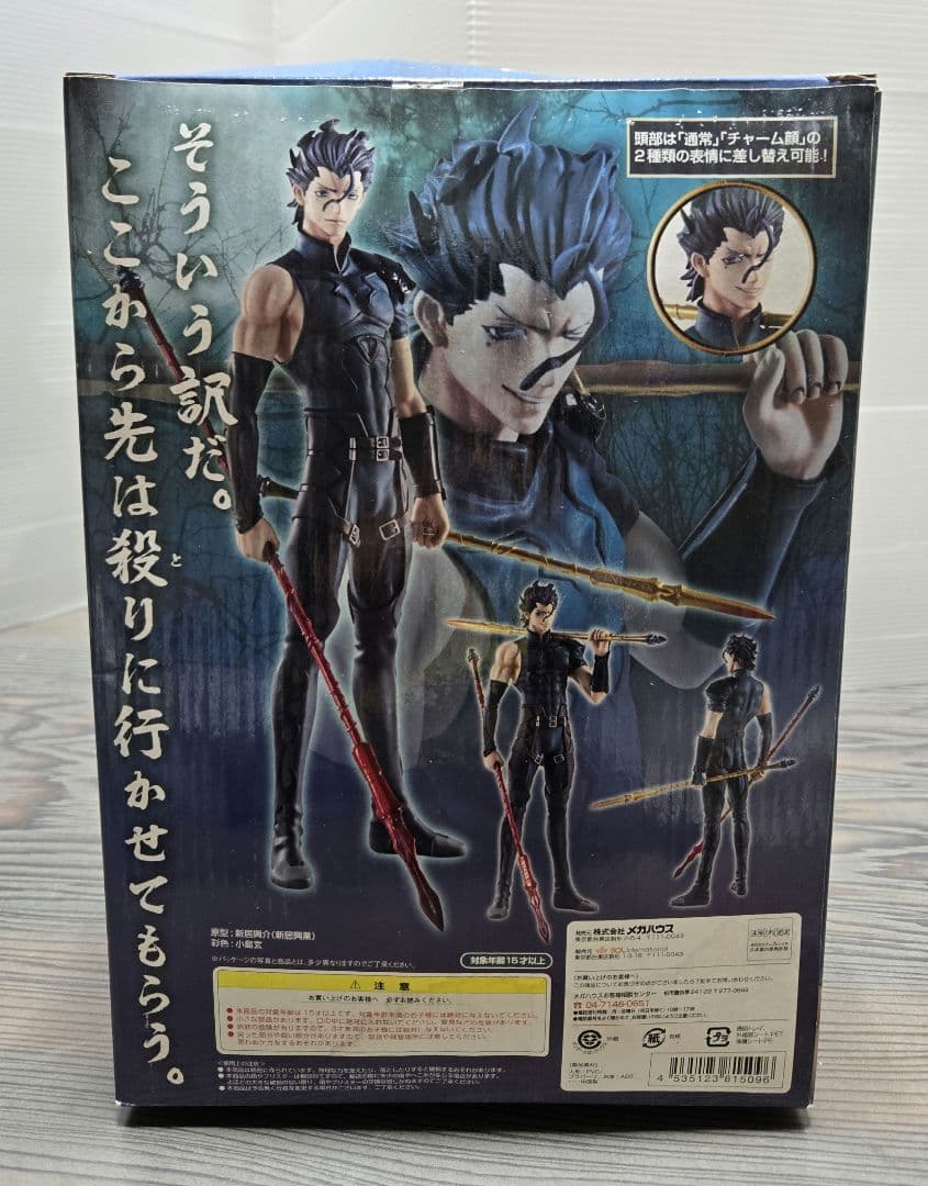 メガハウス　M.M.S.コレクション Fate/Zero　LANCER ランサー
