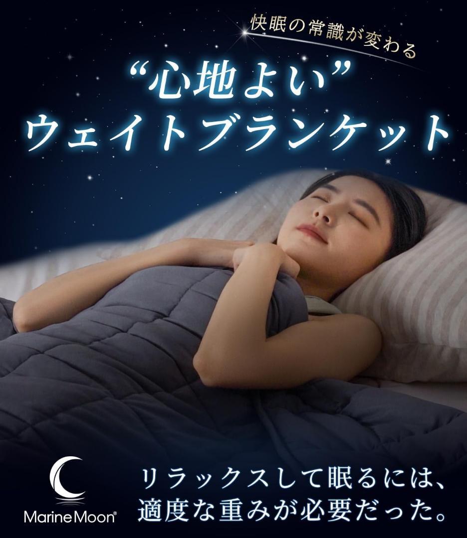 5kg ウェイトブランケット 加重ブランケット 快眠 布団 柔らかい シングル