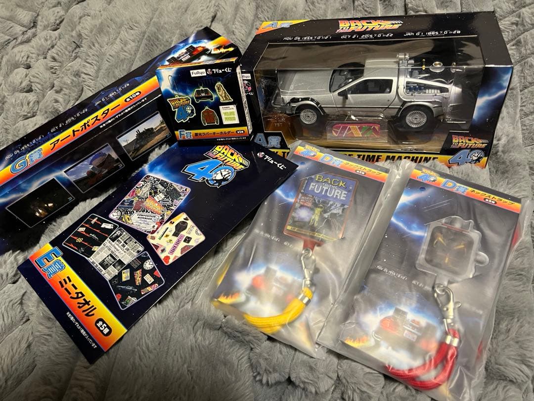 フリューくじ　A賞込み6点セット　BTTF