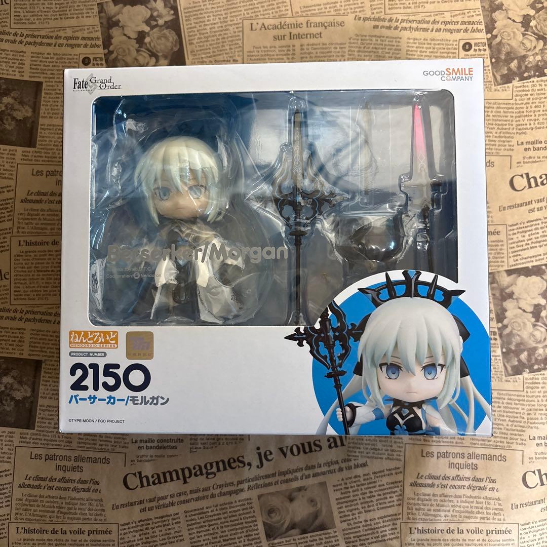 FGO モルガン　ねんどろいど