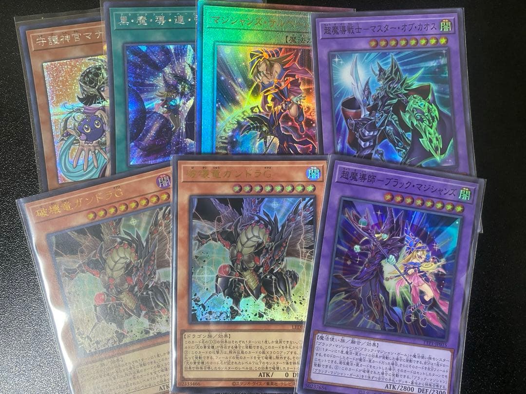 遊戯王　魔術師　ブラックマジシャンガール　ブラックマジシャン　光の黄金櫃パーツ