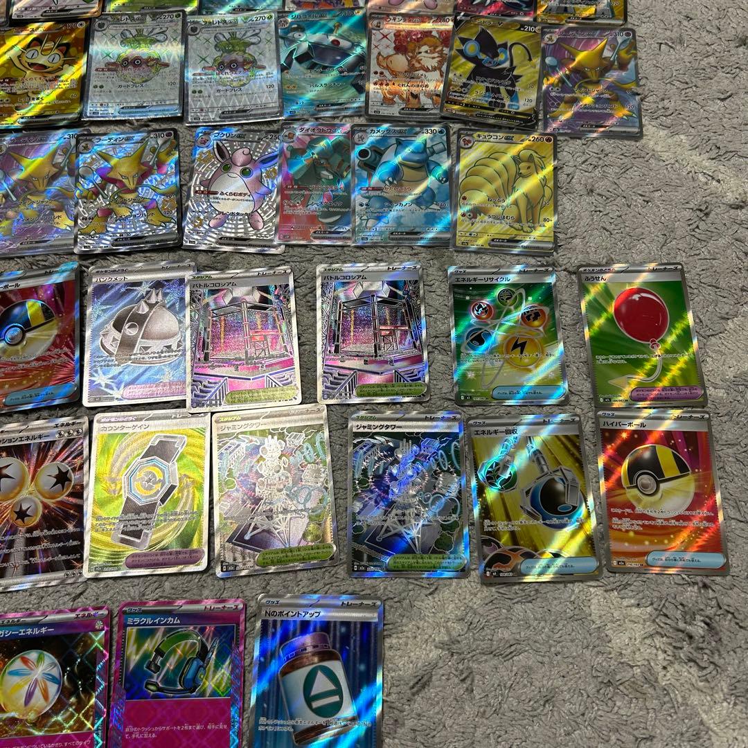 ポケモンカード　引退品　SAR SR MA UR など　95枚