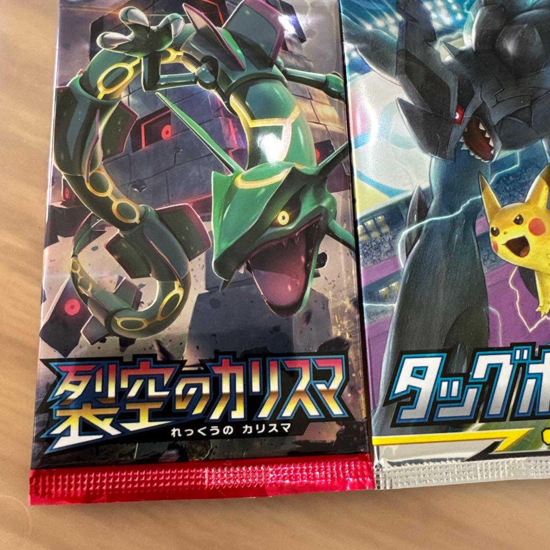 ポケモンカードサンムーン　人気絶版パックセット【6392