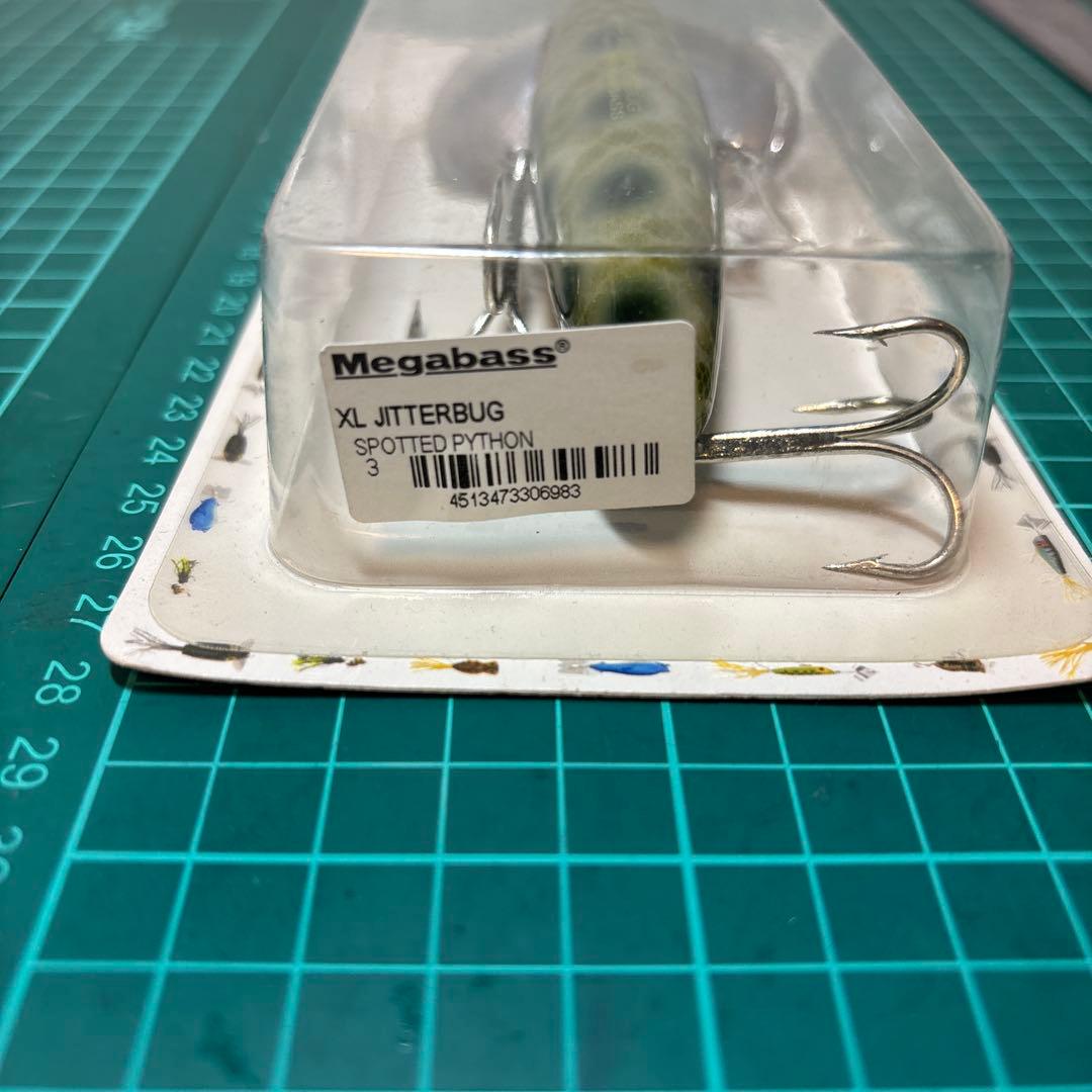メガバス　ジッターバグ　Megabass XL JITTERBUG