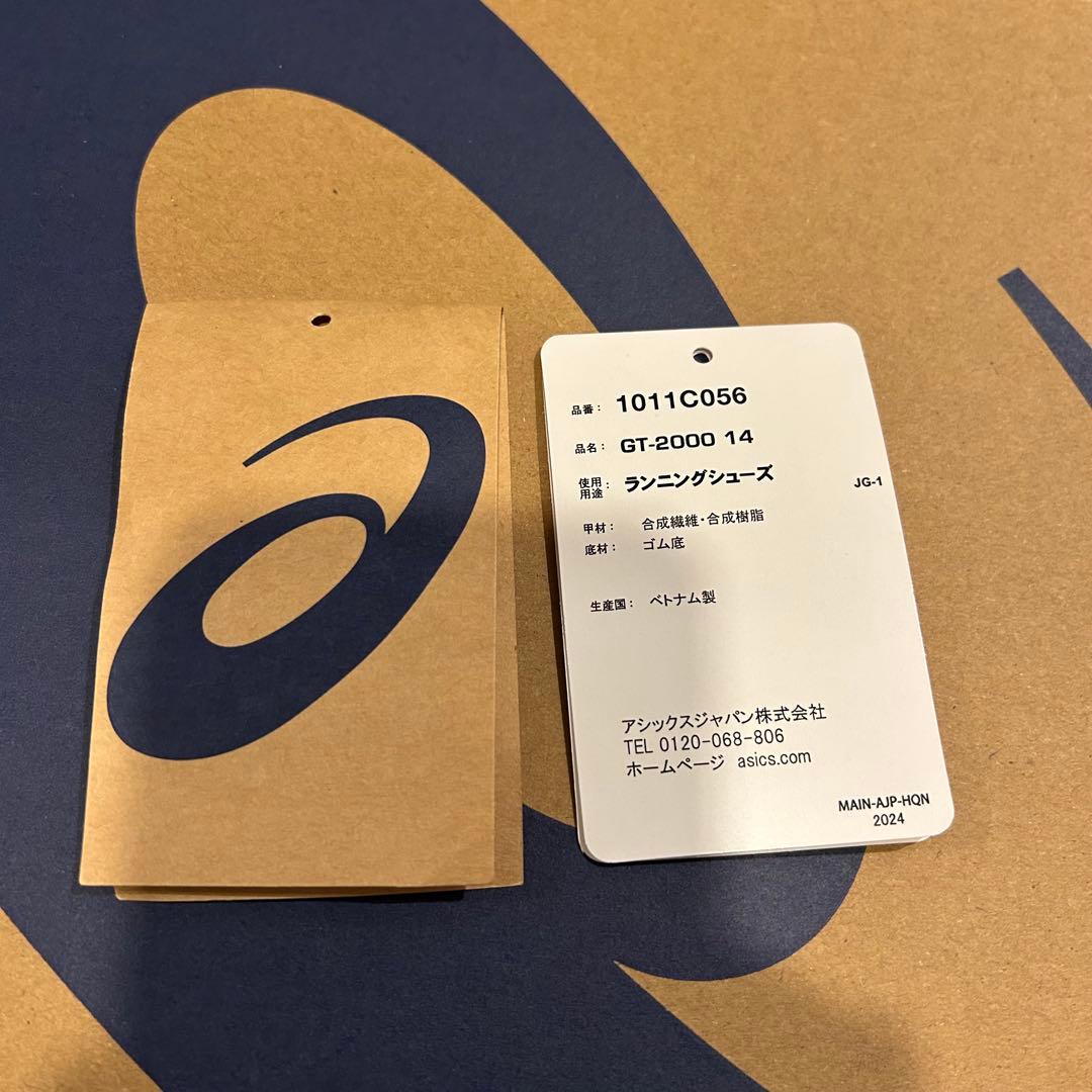 美品 アシックス GT-2000 14 サイズ26.5㎝