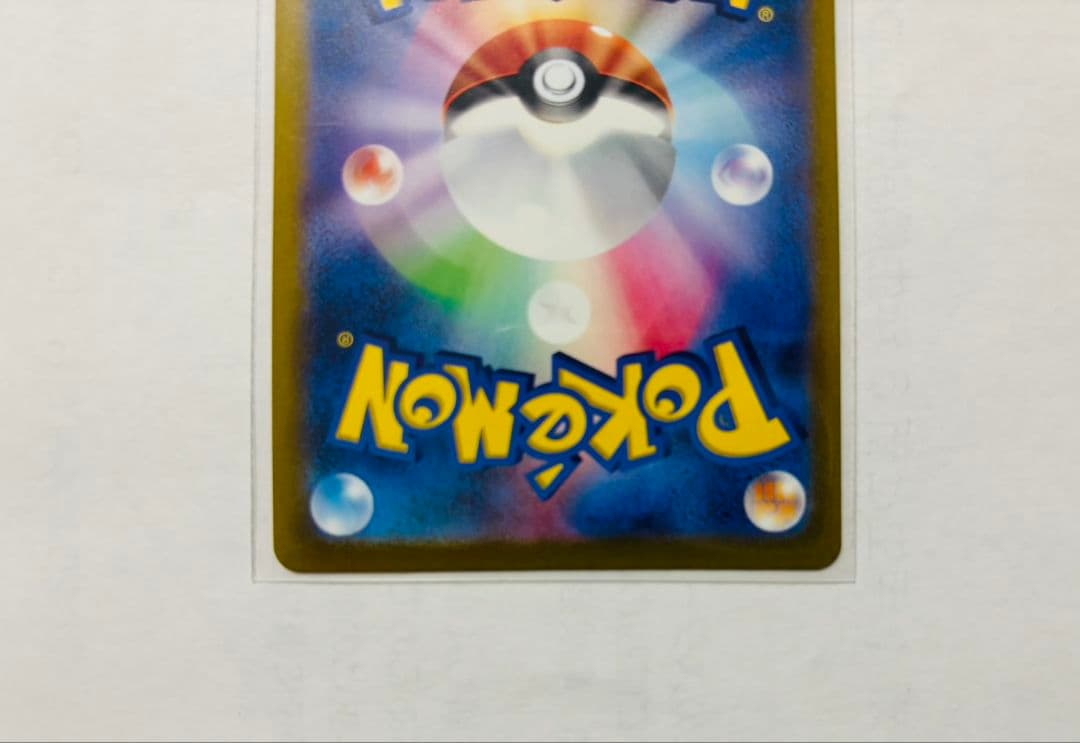 ポケモンカード　ギラティナVSTAR UR アルセウス　オリジンパルキア